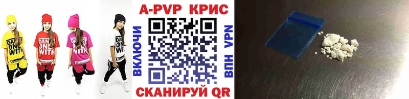 купить закладку  сайты даркнета клад  Альфа ПВП VHQ  Кодинск 