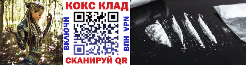 наркошоп  Кодинск  КОКАИН 99% 