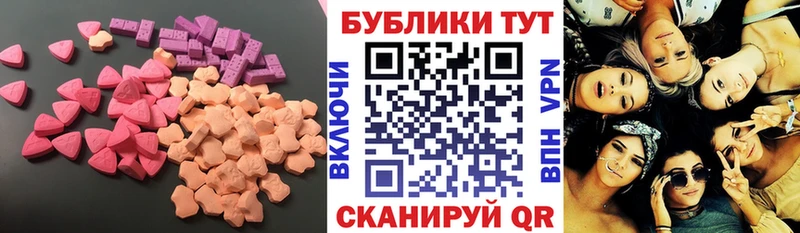 наркота  мега ссылка  Ecstasy диски  Кодинск 