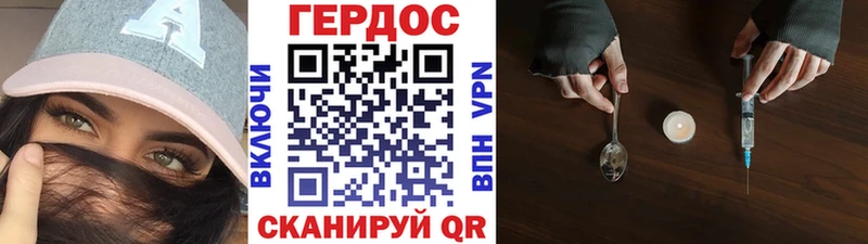 ГЕРОИН VHQ  KRAKEN вход  Кодинск  что такое наркотик 