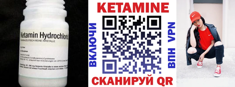 Кетамин VHQ  KRAKEN сайт  Кодинск  где купить наркоту 