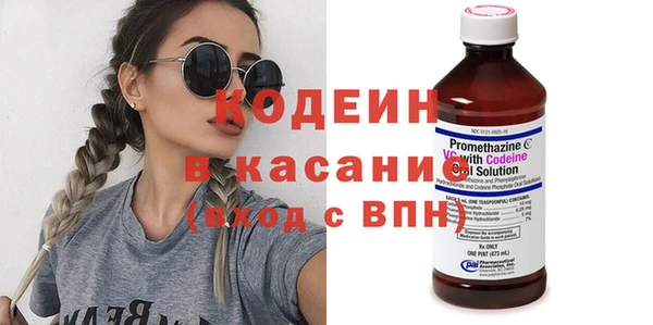 соль курить ск Беломорск