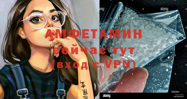 ALPHA PVP Белоозёрский