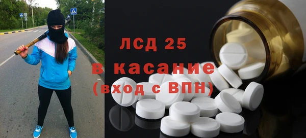 соль курить ск Беломорск