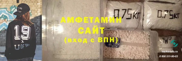 соль курить ск Беломорск