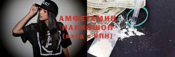 стаф Баксан