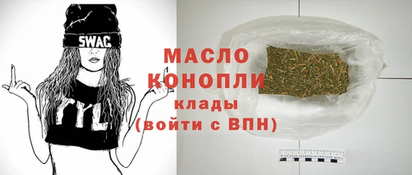 ALPHA PVP Белоозёрский