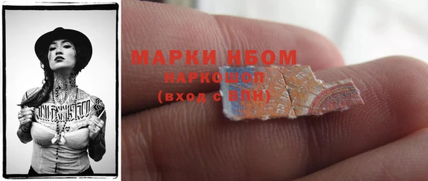 ALPHA PVP Белоозёрский