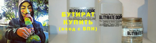 кристаллы Балахна