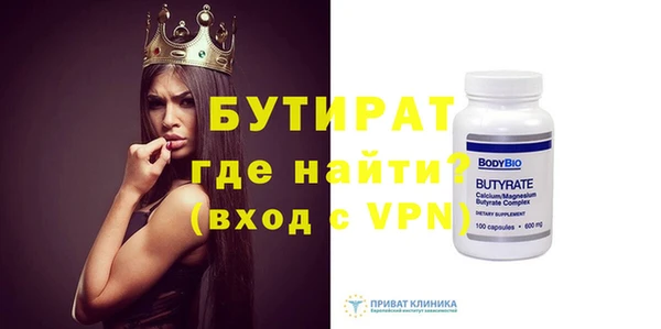 ALPHA PVP Белоозёрский