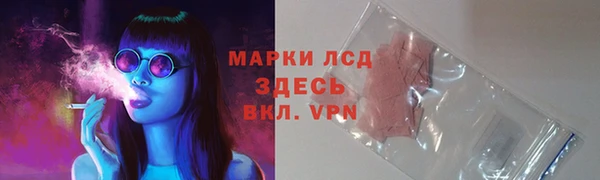 ALPHA PVP Белоозёрский