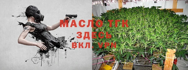 соль курить ск Беломорск