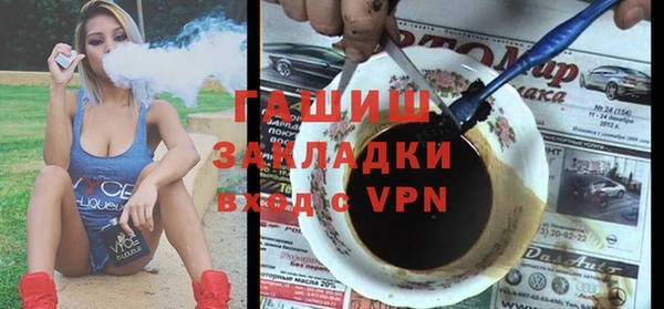 кристаллы Балахна