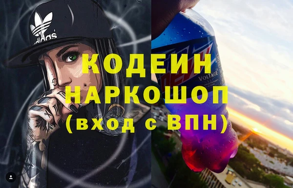 мескалин Гатчина