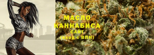 соль курить ск Беломорск