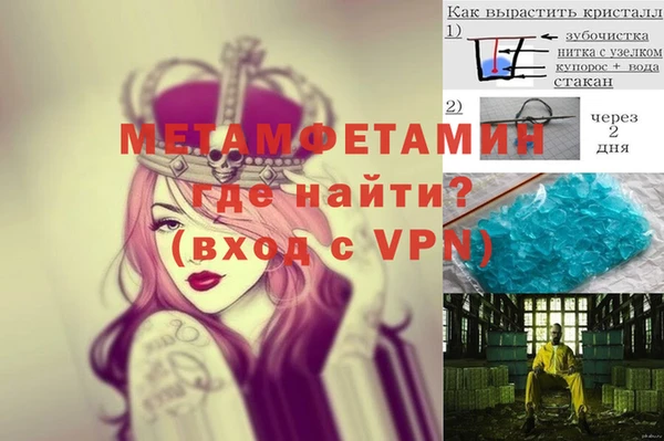 соль курить ск Беломорск
