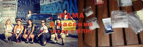 мескалин Гатчина