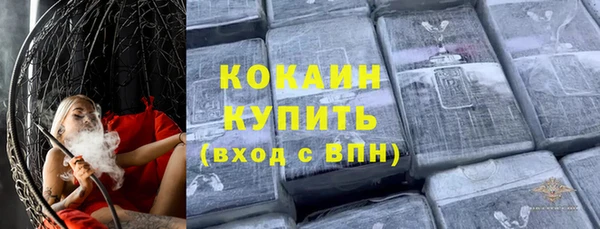 соль курить ск Беломорск