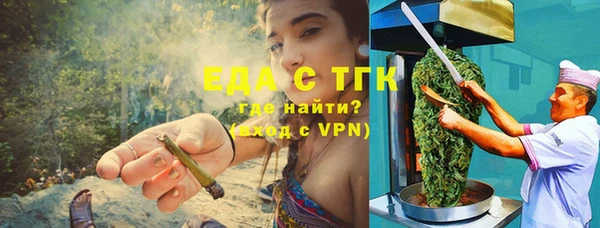 ALPHA PVP Белоозёрский