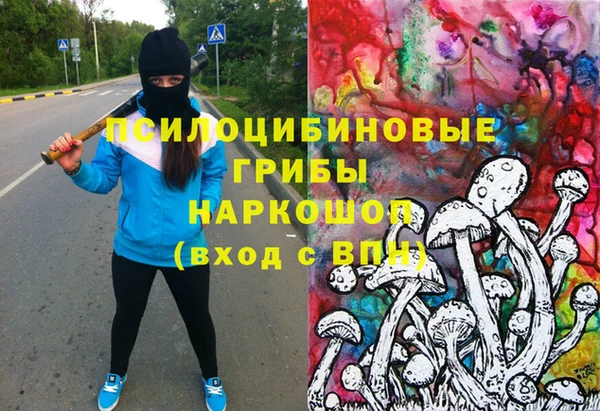 соль курить ск Беломорск