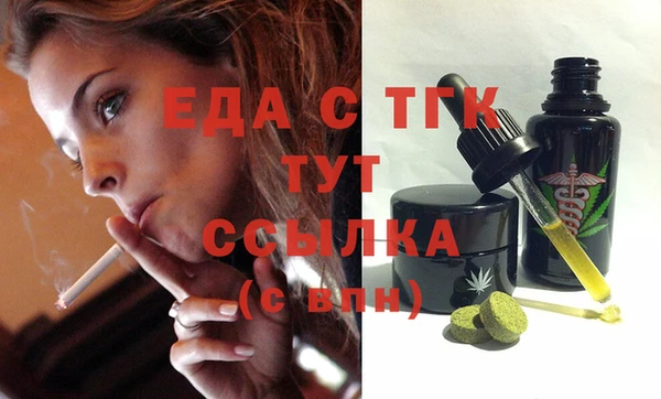 кристаллы Балахна