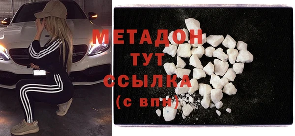 стаф Баксан