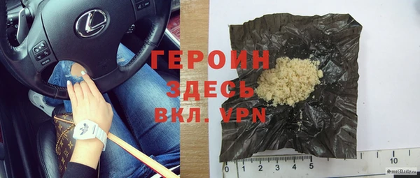 ALPHA-PVP Гвардейск