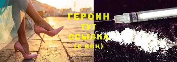 стаф Баксан