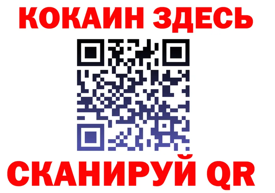 ГАШ хэш ссылка это кракен Кодинск