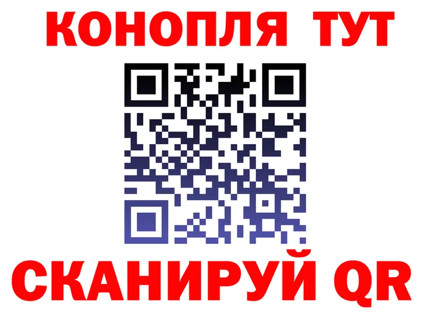 APVP Соль вход площадка МЕГА Кодинск