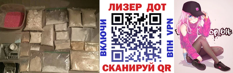 дарнет шоп  Кодинск  ЛСД экстази кислота 