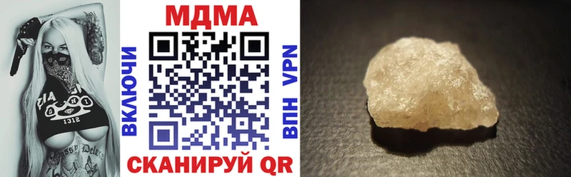 MDMA crystal  Кодинск 