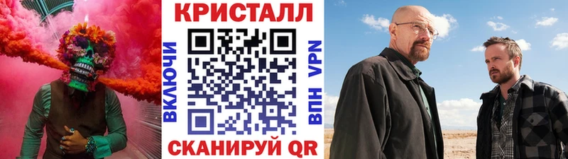 сколько стоит  Кодинск  Первитин мет 