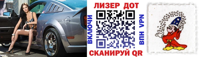 закладка  Кодинск  Марки NBOMe 1500мкг 