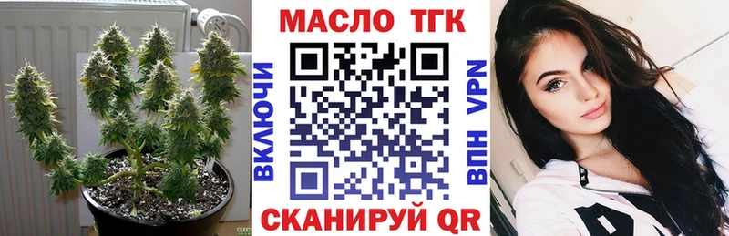 как найти   Кодинск  даркнет какой сайт  ТГК гашишное масло 